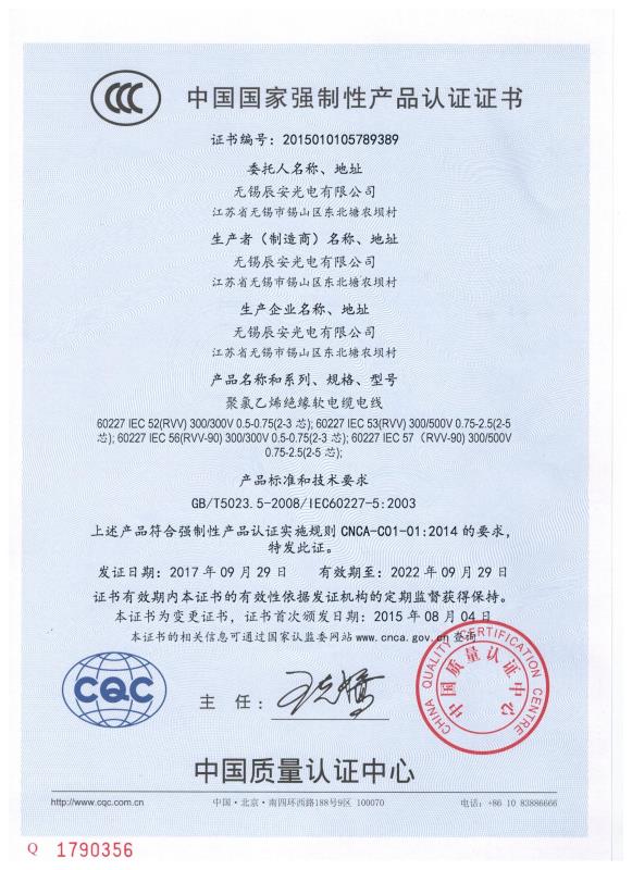 ISO9001J(rn)C 