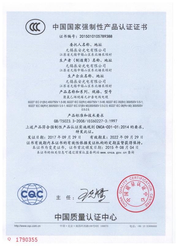 ISO9001J(rn)C 