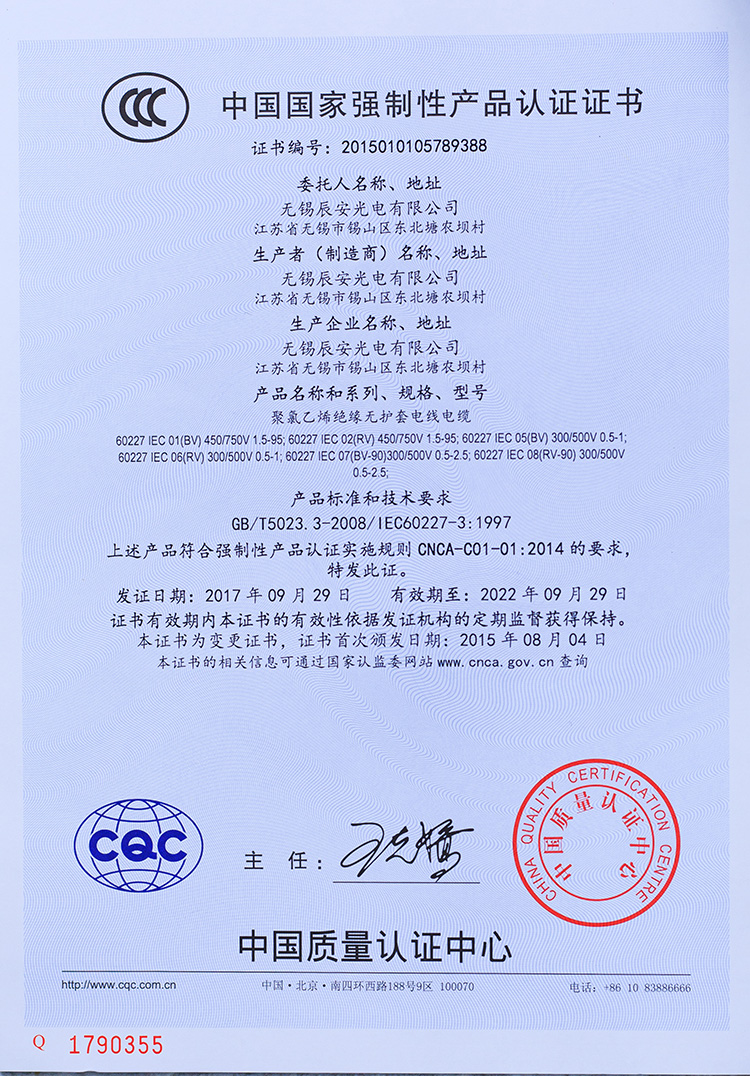 3CJ(rn)C